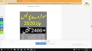 Jobs Motorway Police 2023. NHMP Uniform and Non-uniform jobs. Apply