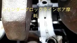 カミンズ - 研削後にクランクシャフトが回転しないのはなぜですか。 