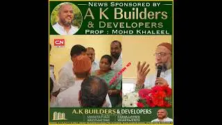 BJP OR AIMIM KI LADAYI HAI POLITICAL HAM LADINGE ASAD UDDIN OWAISI