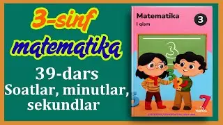 3-sinf matematika 39-dars Soatlar minutlar sekundlar mavusini o'rganamiz