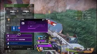 APEXキルまとめ