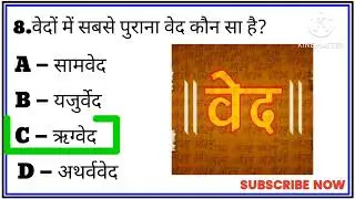 Bombay High Court 2026 |Out Of Markes| Very Important Questions 🏆🏆