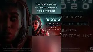 Directive 8020 #игры #игрынарусском #пс5 #стим #игрынапк #плэйстэйшн #геймплэй #геймплей #гейминг