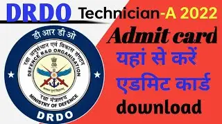 DRDO TECHNICIAN-A ADMIT CARD OUT 2022/ @studypointiti3.6K @studypointiti3.6K @itiexam