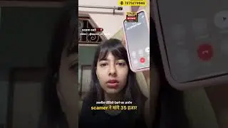 Scammed the scammer himself!! video- @queen_of_hell18 #viral #reel #tnr