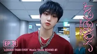 ON THE NEWBEAT EP.31 &lsquo;LOUDER THAN EVER&rsquo; Music Show BEHIND #1
