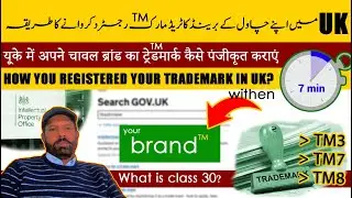 11  How to Register your Trademark in the UK for Basmati | Sella | Super Rice (S-UK -11)