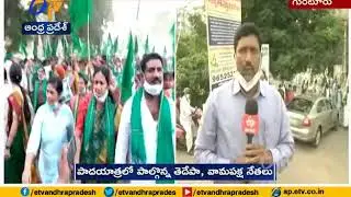 Farmers Padayatra Begins from Guntur | for Amaravati Movement to Complete One Year