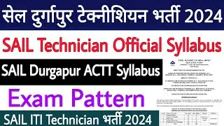 SAIL Durgapur ACTT Official Syllabus 2024 | SAIL Durgapur ACTT Syllabus 2024 | SAIL Syllabus 2024