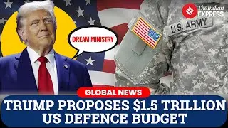 Трамп запускает программу &laquo;военной мечты&raquo; на сумму 1,5 триллиона долларов &mdash; вот что это значит.