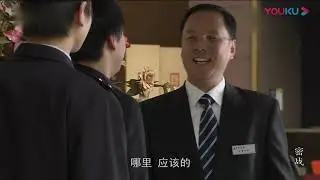 密战 12 高清
