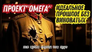 ПРОЕКТ 
