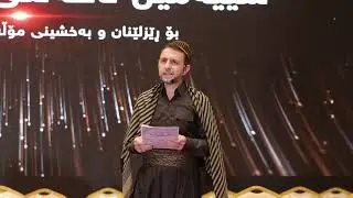 سێیەمین ئاهەنگی ساڵانەی(نوری حیکمە)قورئان لەبەران.1444/2023