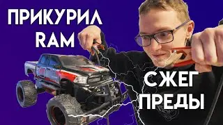 2025 Ram Hurricane не заводится. Виноват предохранитель.