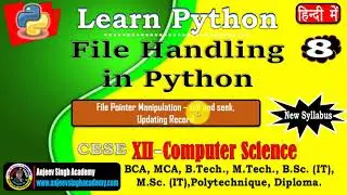 Binary File Handling in Python Part-8 | File Pointer Manipulation - tell( ) and seek( )