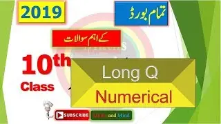10 Physics Important Short Questions According to Board Autosaved 2019