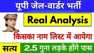 UP POLICE JAIL WARDEN CUT OFF II UP POLICE JAIL WARDEN FINAL CUT OFF II UP POLICE JAIL WARDER -