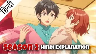 I'm Getting Married to a Girl I Hate in My Class SEASON 2 Explained In HINDI❤️| DiplomaAnimeWala