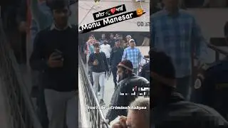 Monu Manesar Peshi #attitudestatus #lawrencebishnoi #viral #shorts