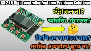 KK 2.1.5 flight controller all features problems and solutions
