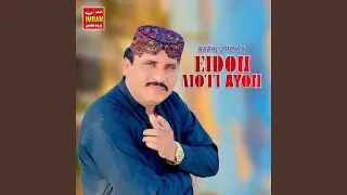 Eidon Moti Ayon