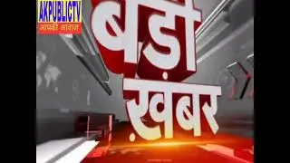 #UPBoardरिजल्ट2021#upMSP #today #breaking #news यूपी बोर्ड के छात्रों के लिए बड़ी खुशखबरी