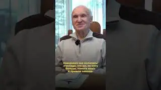 &laquo;Чем больше в постели, тем меньше в аду&raquo; / А.И. Осипов