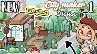 CITY MAKER Small HOUSE For ONE Design🪵AVATAR WORLD House Ideas✨NEW UPDATE House Design Makeover