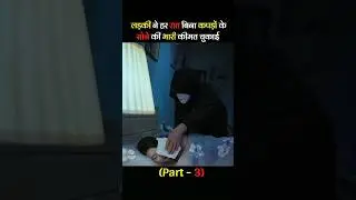 The girl paid a heavy price for sleeping without clothes every night #shorts