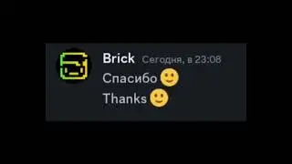 Выдали модератора в Geometry Dash... (Jokes)
