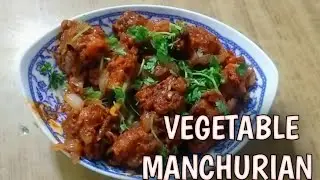 VEGETABLE MANCHURIAN RECIPE