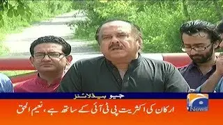 Geo Headlines - 05 PM - 27 July 2018