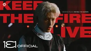 B.I (비아이) KEEP THE FIRE ALIVE (COSMOS Message Film #1) Behind The Scenes