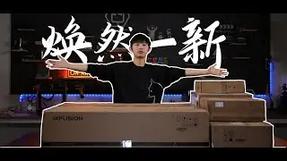 全新内核！全面进化！超聚变FusionServer 2288H V7全网首开