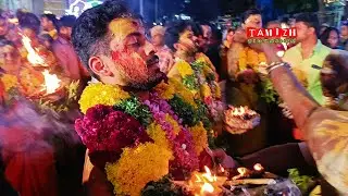வடக்குவாச்செல்லி அக்னிச்சட்டி | கோவில் கொடை - 2022