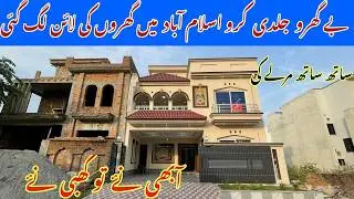 Find Your DREAM 7 Marla Home In Jinnah Garden Islamabad Now | 7 Marla Brand New House for Sale!