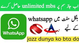 How to get unlimited mbs on jazz sim for whatsapp || whatsapp unlimited mb kaise le ||Lead4U tech