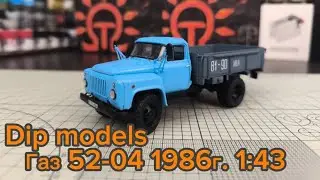 ГАЗ 52-04 1986г. 1:43 Dip models