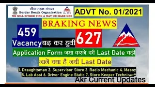 #brorecruitment2021 |BRO RECRUITMENT 2021|BRO  FRESH RECRUITMENT  2021 OF 627 POSTS| BRO GREF JOBS|