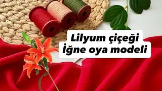 388) SIRALI LİLYUM ÇİÇEKLİ İĞNE OYASI MODELİ