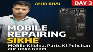 Mobile Kaise Khole? | Mobile Disassembly Step-by-Step | Mobile खोलना और हर Part की पहचान सीखें हिंदी