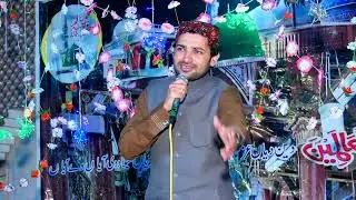 Naat Recited by the Brother of Renowned Naat Khawan Shabakat Qamar Fareedi HD NAAT MIANWALI