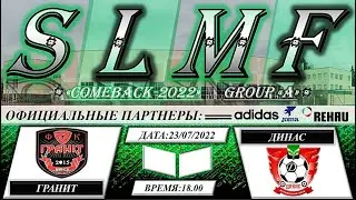 ФК Гранит - ДИНАС (Докшицы) (группа 