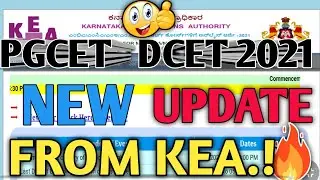 KEA PGCET 2021 LATEST UPDATE|DCET 2021 UPDATE|PGCET 2021 EXAM DATE |PGCET 2021 KARNATAKA EXAM DATE
