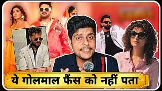 Pawan singh fans did not know about song le jaynge tere Sajna T series Song,khesari lal new song
