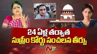Actress Pratyusha Case Update: Supreme Court Orders Siddharth Reddy to Surrender | Special Report