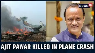 Maharashtra DY CM Ajit Pawar Plane Crash: What We Know So Far From Takeoff To DGCA Probe | News18