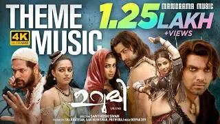 Theme Music URUMI | 4K Video | Deepak Dev | Prithiviraj |Vidya Balan| Prabhudeva|Tabu|Santhosh Sivan
