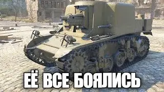 ЕЁ БОЯЛСЯ КАЖДЫЙ В 2012
