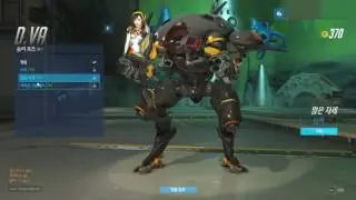Overwatch D.va Rare Skin - Carbon Fiber (Skin, Emotion, Voice, Highlight) :: Kor ::